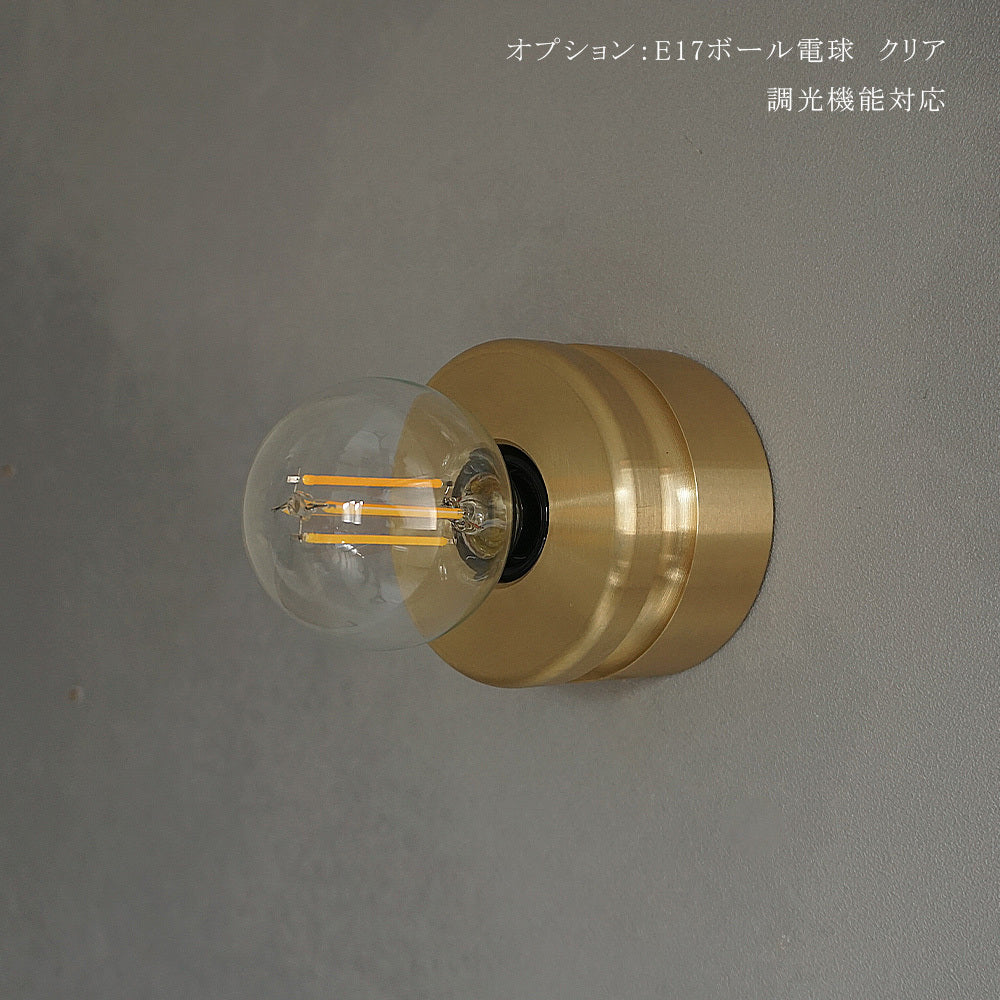 壁付けブラケット Dalen(ダレン)E17
