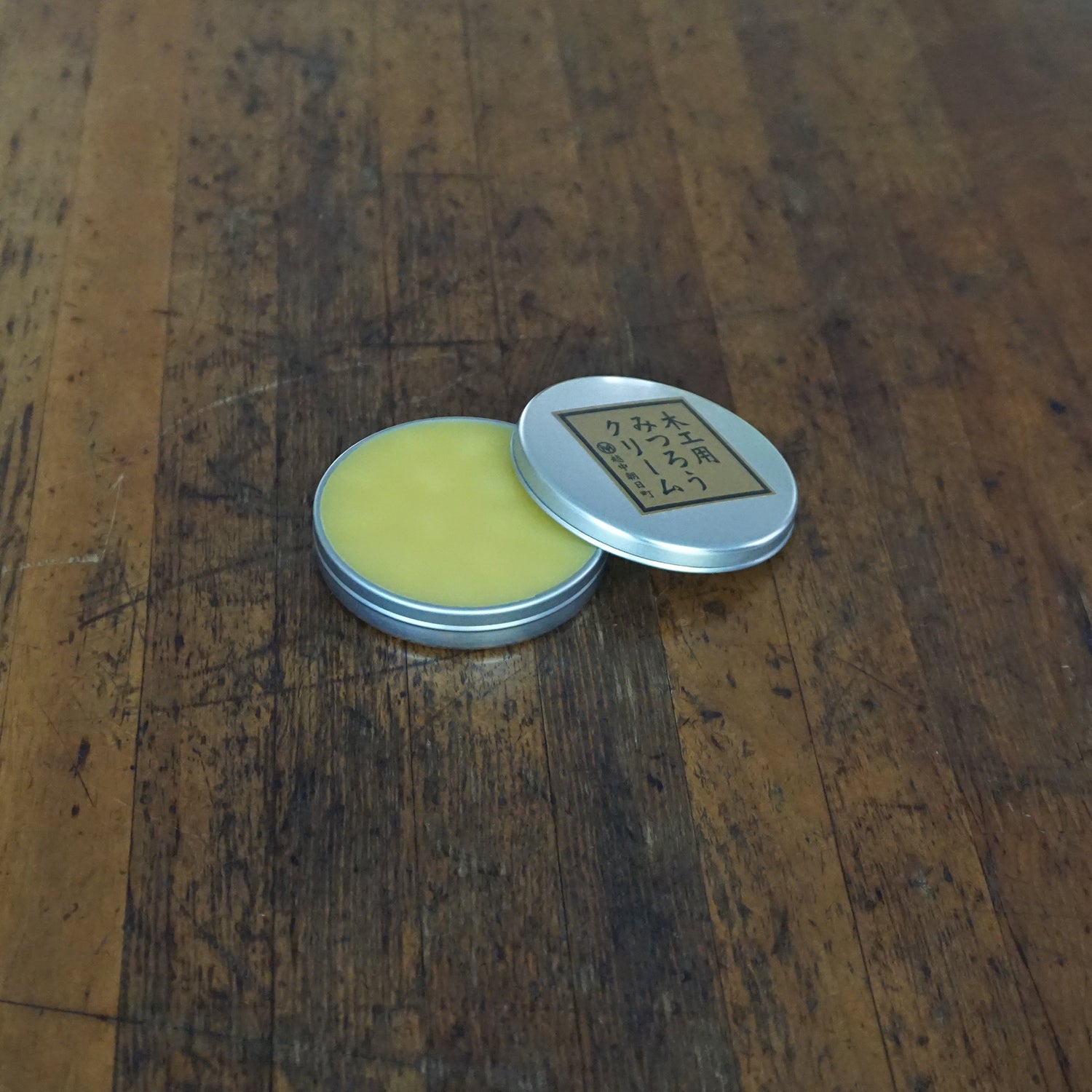 みつろうクリーム40g:メンテナンス用