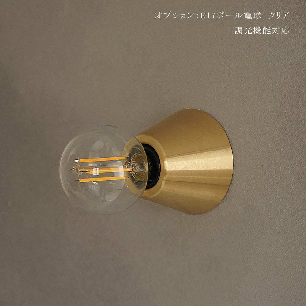 壁付けブラケット Fjell(フィエル)E17