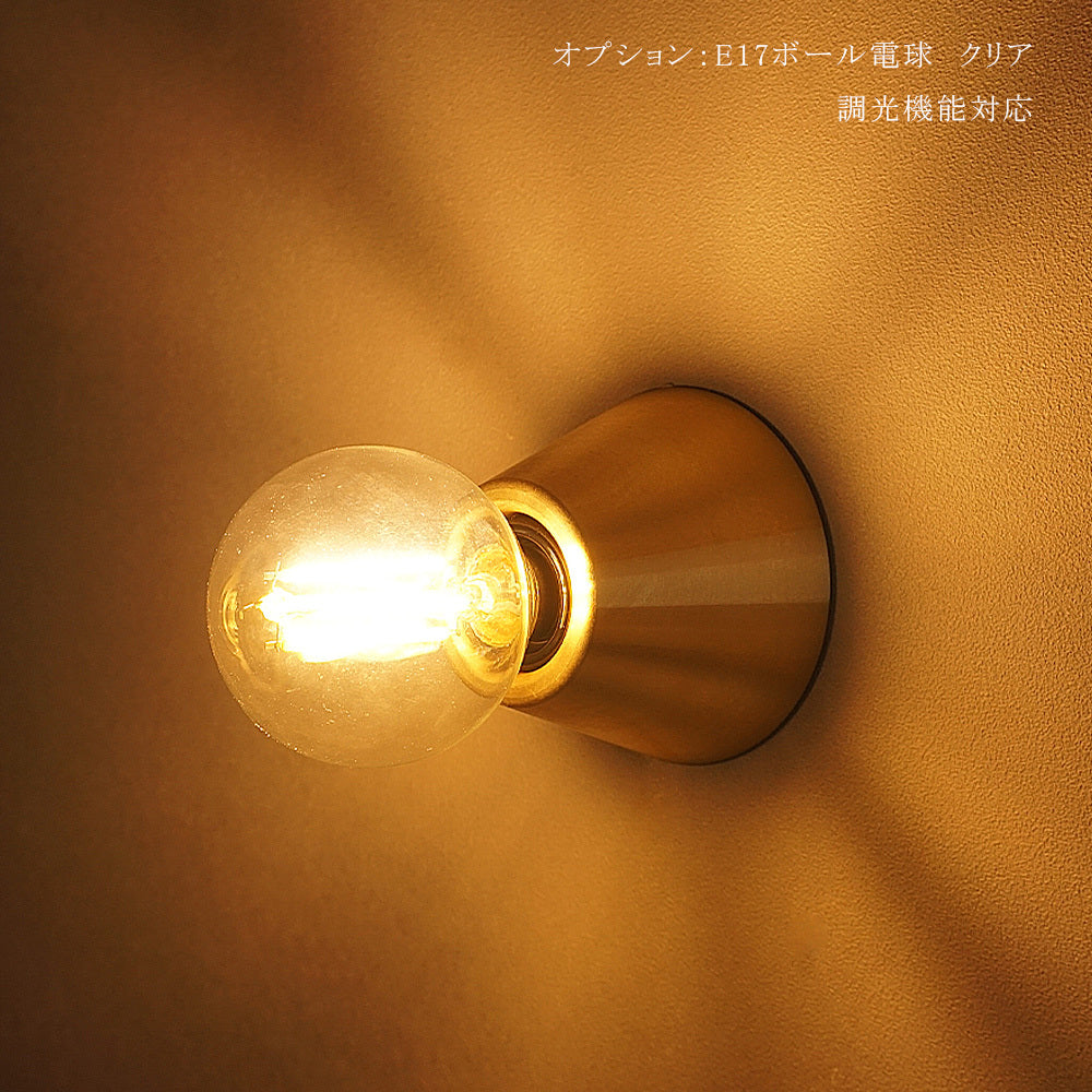 壁付けブラケット Fjell(フィエル)E17