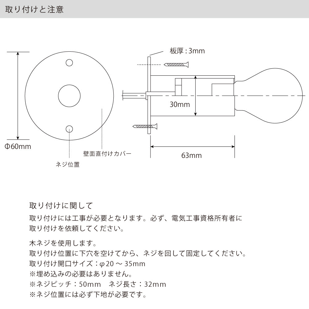 壁付けブラケット CIRCLE パーカーライジング E17