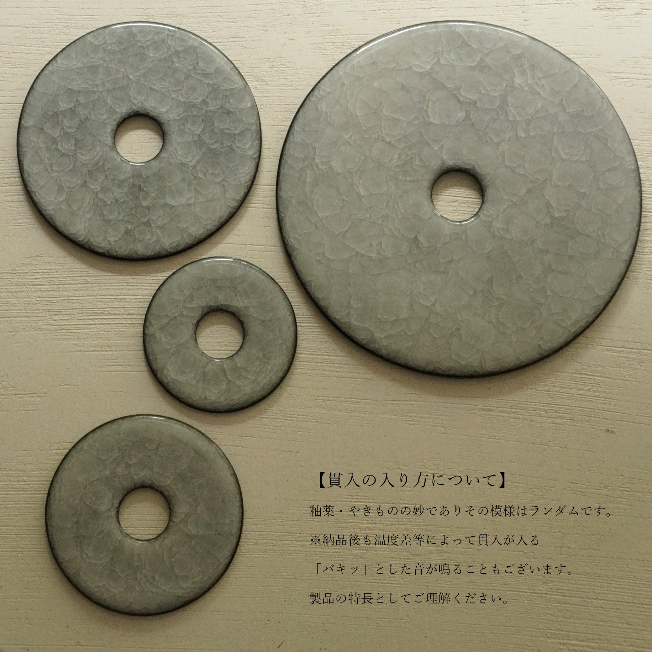【8月下旬発送予定】壁付けブラケット LUNE 氷裂貫入 XL(16.5cm):柳本美帆