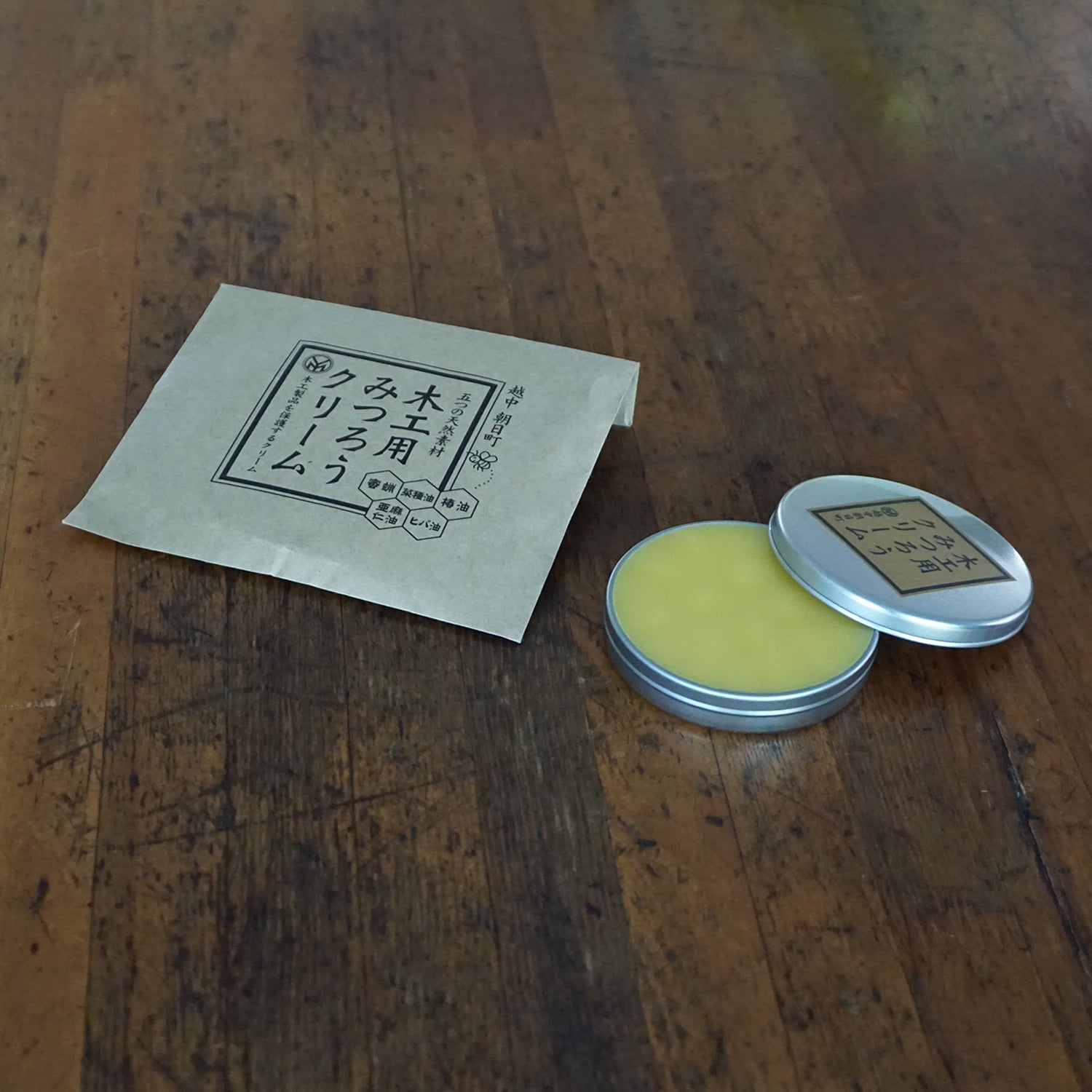 みつろうクリーム40g：メンテナンス用