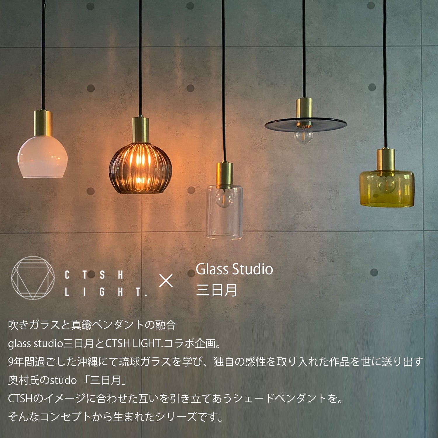 【丸い月】3点セット ペンダントライト 真鍮 ライト・照明 【丸い月様専用】3点セット ペンダントライト 真鍮