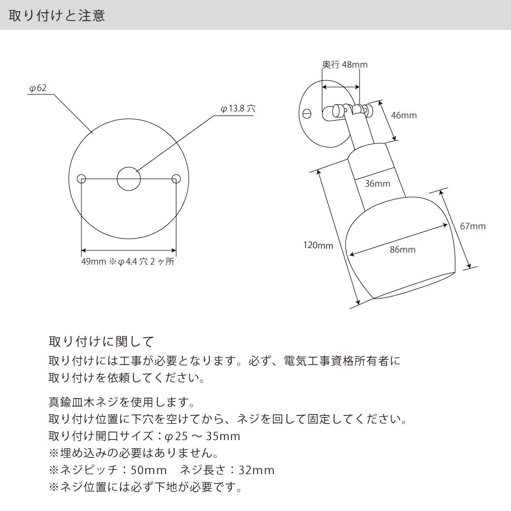 壁付けブラケット Mjuk ミューク 白磁フリコ E17