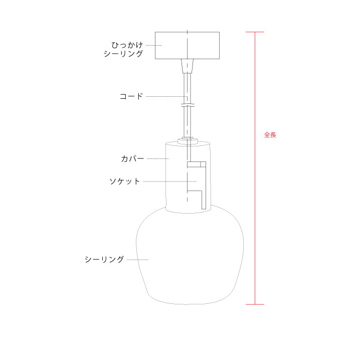 Ljusリュース ステンレス白磁フリコE17｜陶磁器シェードのペンダント