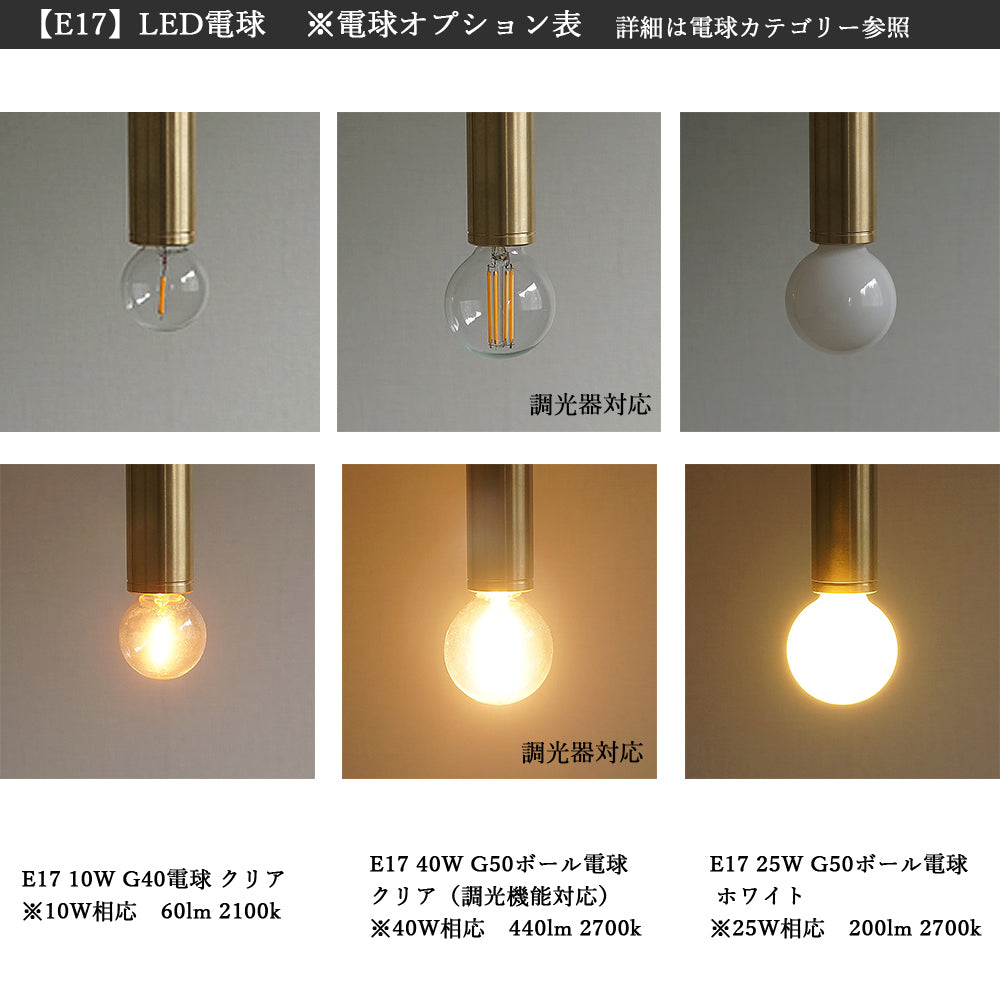 壁付けブラケット LUNE 氷裂貫入 M：柳本美帆