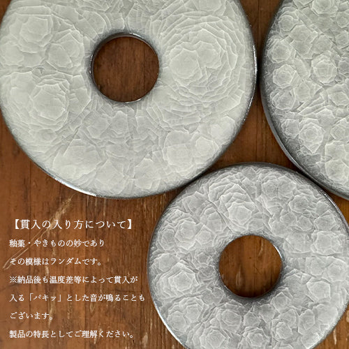 壁付けブラケット LUNE 氷裂貫入 M：柳本美帆
