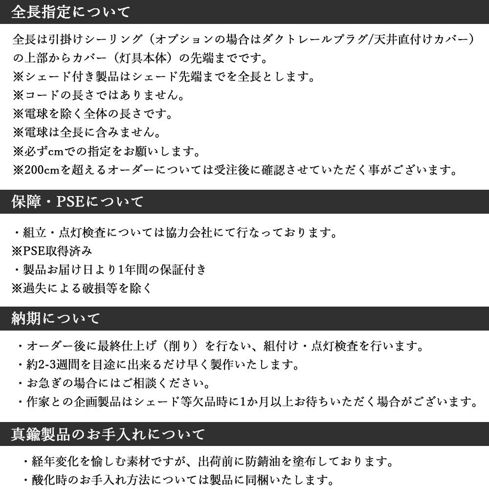 壁付けブラケット LUNE 氷裂貫入 M：柳本美帆