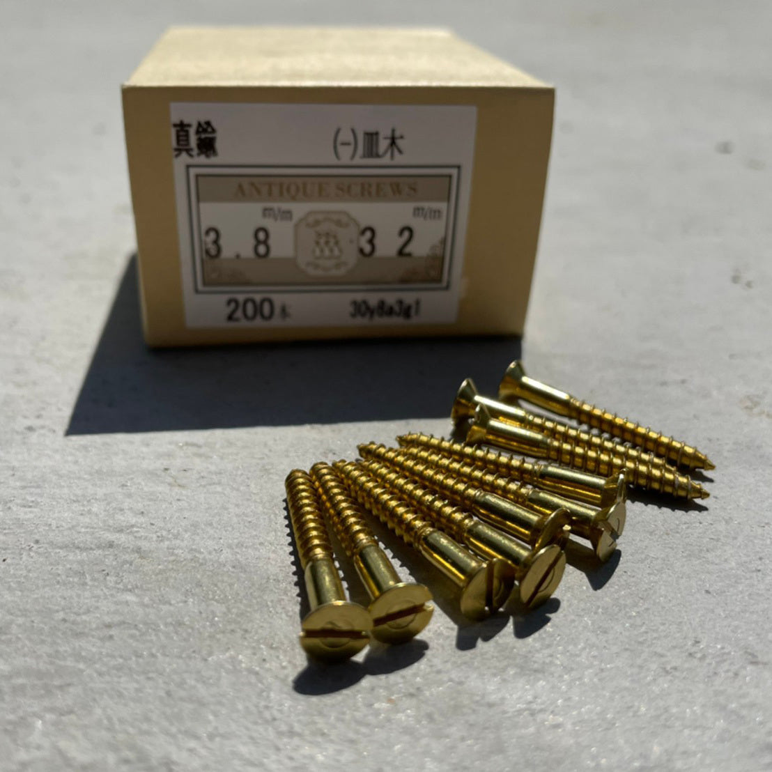 真鍮無垢 アンティーク皿ネジ(－)3.8×32ｍｍ 10本