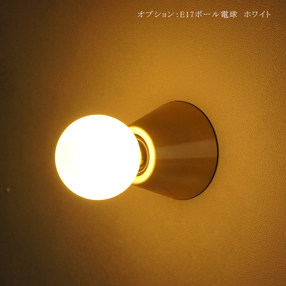 壁付けブラケット Fjell（フィエル）E17