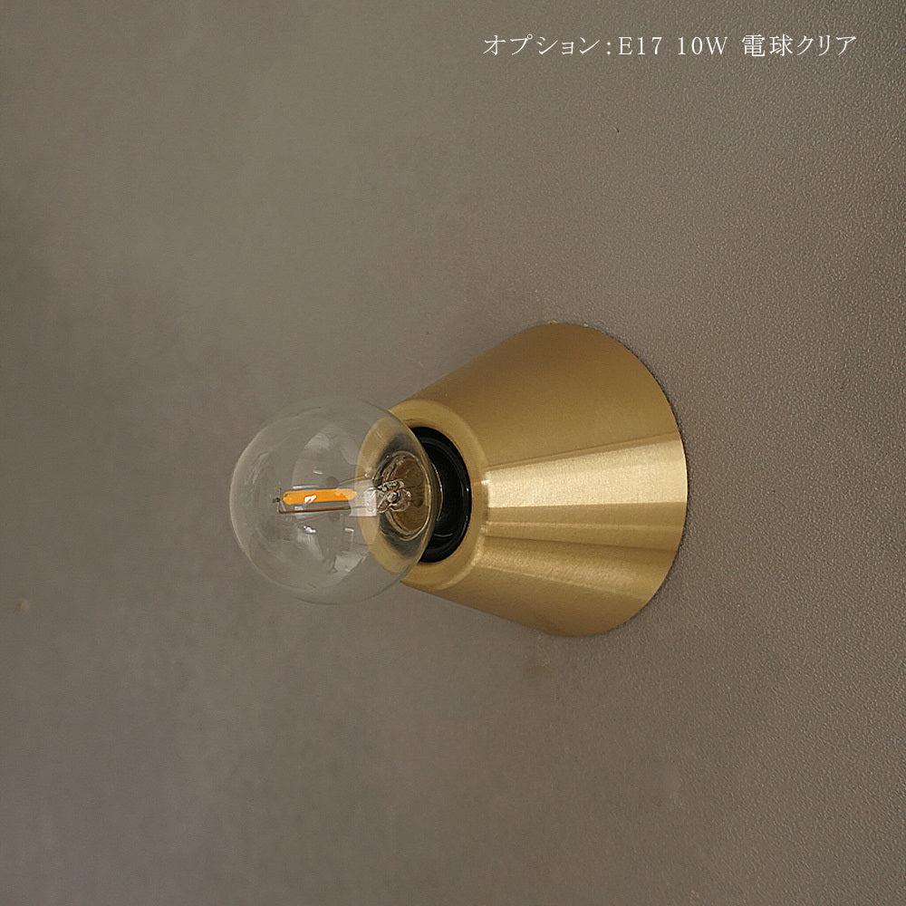 壁付けブラケット Fjell（フィエル）E17