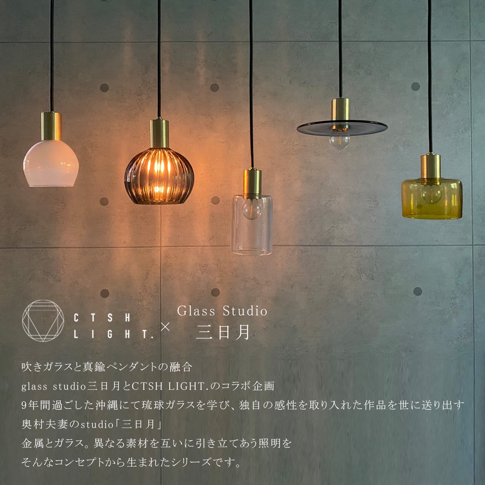 壁付けブラケットLUNE：三日月ネイビーサークル